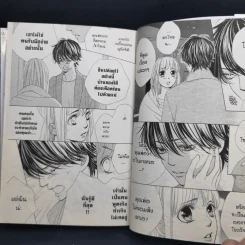 เสน่ห์ร้ายเจ้าชายอสูร 10 เล่มจบ - Jun Yuzuki รูปที่ 14