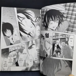 ลุ้นรักนายแวมไพร์ 2 เล่มจบ - Takamiya รูปที่ 9