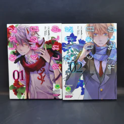 ตำนานปีศาจสีชาด เล่ม 1-7 - Hacca Works รูปที่ 7