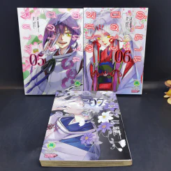 ตำนานปีศาจสีชาด เล่ม 1-7 - Hacca Works รูปที่ 9