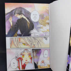 ตำนานปีศาจสีชาด เล่ม 1-7 - Hacca Works รูปที่ 10