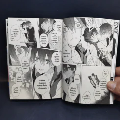 การ์ตูนวาย บลัดดี้ แมรี่ Bloody Mary 10 เล่มจบ รูปที่ 13