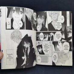 การ์ตูนวาย บลัดดี้ แมรี่ Bloody Mary 10 เล่มจบ รูปที่ 14