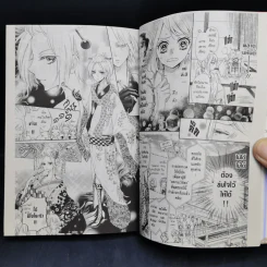 Primo Prima! พรีโม่ พรีม่า! 3 เล่มจบ - Utano Yuzuki รูปที่ 9