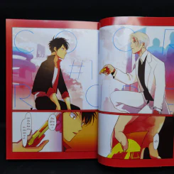 การ์ตูนวาย Color Recipe Harada คัลเลอร์เรซิพี ฮาราดะ เล่ม 1 - ฮาราดะ รูปที่ 9