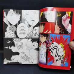 การ์ตูนวาย Color Recipe Harada คัลเลอร์เรซิพี ฮาราดะ เล่ม 1 - ฮาราดะ รูปที่ 10
