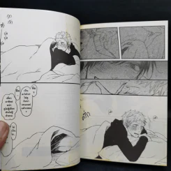 การ์ตูนวาย ปั้นรักนายลูกเจี๊ยบให้เป็นดาว - Aomiya Kara รูปที่ 10