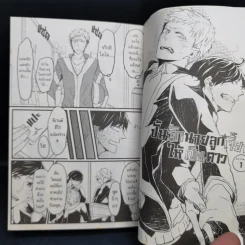 การ์ตูนวาย ปั้นรักนายลูกเจี๊ยบให้เป็นดาว - Aomiya Kara รูปที่ 8