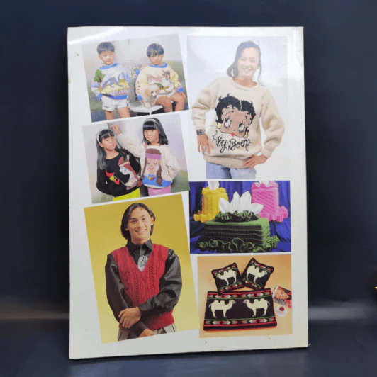 ตำราเล่มพิเศษจากนิตยสารขวัญเรือนและงานฝีมือ ถักนิตติ้ง เล่ม 1 รูปที่ 2