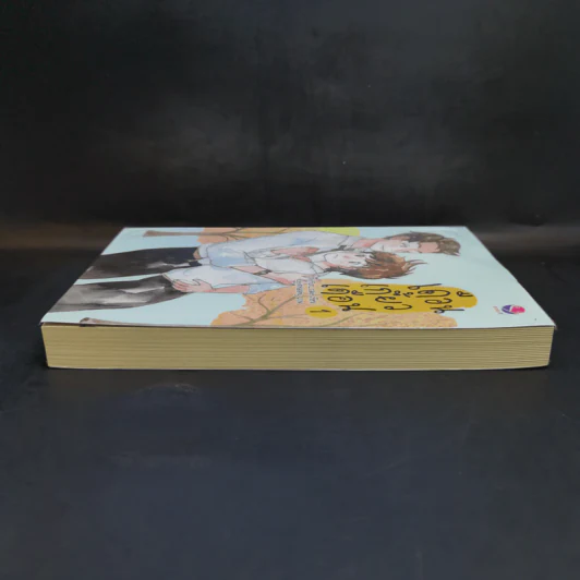 เดือนเกี้ยวเดือน เล่ม 1 - Chiffon_cake รูปที่ 5