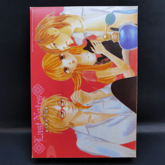 Last Notes ลาสท์ โน้ต 3 เล่มจบ Boxset - Kanoko Sakurakouji รูปที่ 2