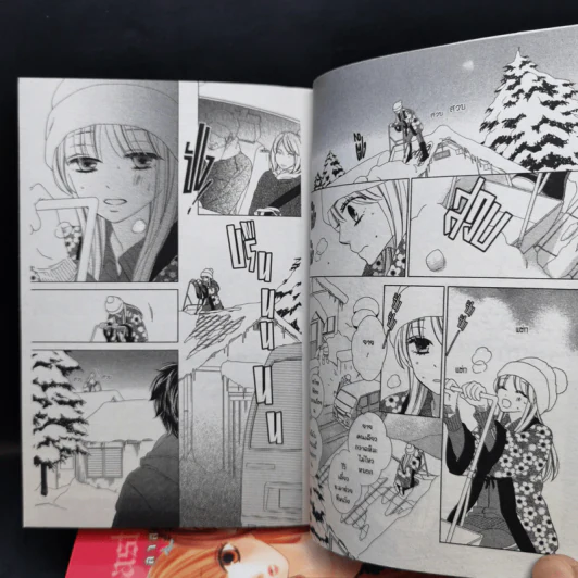 Last Notes ลาสท์ โน้ต 3 เล่มจบ Boxset - Kanoko Sakurakouji รูปที่ 9