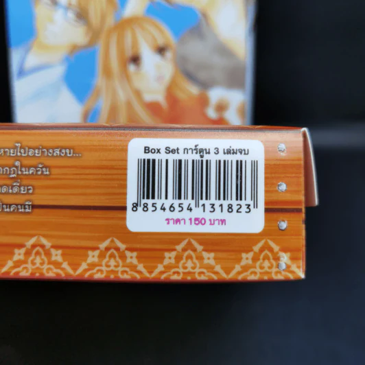 Last Notes ลาสท์ โน้ต 3 เล่มจบ Boxset - Kanoko Sakurakouji รูปที่ 14