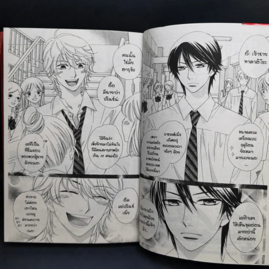 วุ่นจริงรักปรินซ์หรือเจ้าชาย 3 เล่มจบ Boxset - Miyoshi Tomori รูปที่ 11