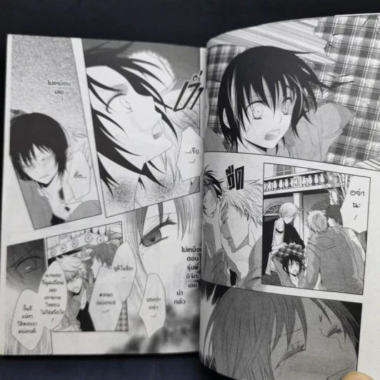 ลุ้นรักนายแวมไพร์ 2 เล่มจบ - Takamiya รูปที่ 9
