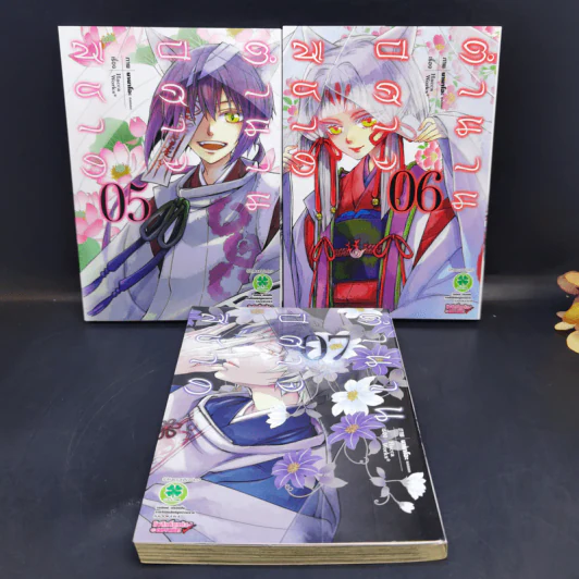 ตำนานปีศาจสีชาด เล่ม 1-7 - Hacca Works รูปที่ 9