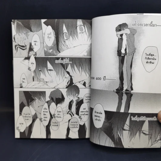 การ์ตูนวาย บลัดดี้ แมรี่ Bloody Mary 10 เล่มจบ รูปที่ 12
