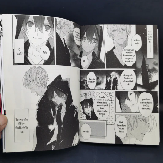 การ์ตูนวาย บลัดดี้ แมรี่ Bloody Mary 10 เล่มจบ รูปที่ 14
