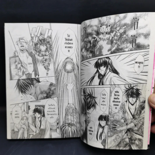 จังหวะรักปีศาจเจ้าเสน่ห์ 6 เล่มจบ - Mayu Shinjo รูปที่ 11