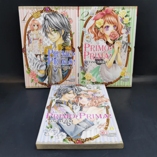 Primo Prima! พรีโม่ พรีม่า! 3 เล่มจบ - Utano Yuzuki รูปที่ 1