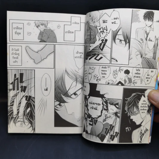 การ์ตูนวาย ตื๊อรักให้อยู่หมัด - Hinekure Chaser รูปที่ 9