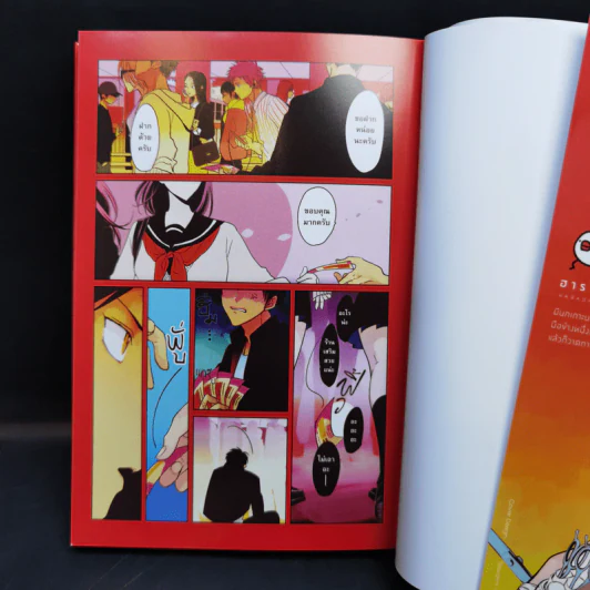 การ์ตูนวาย Color Recipe Harada คัลเลอร์เรซิพี ฮาราดะ เล่ม 1 - ฮาราดะ รูปที่ 8