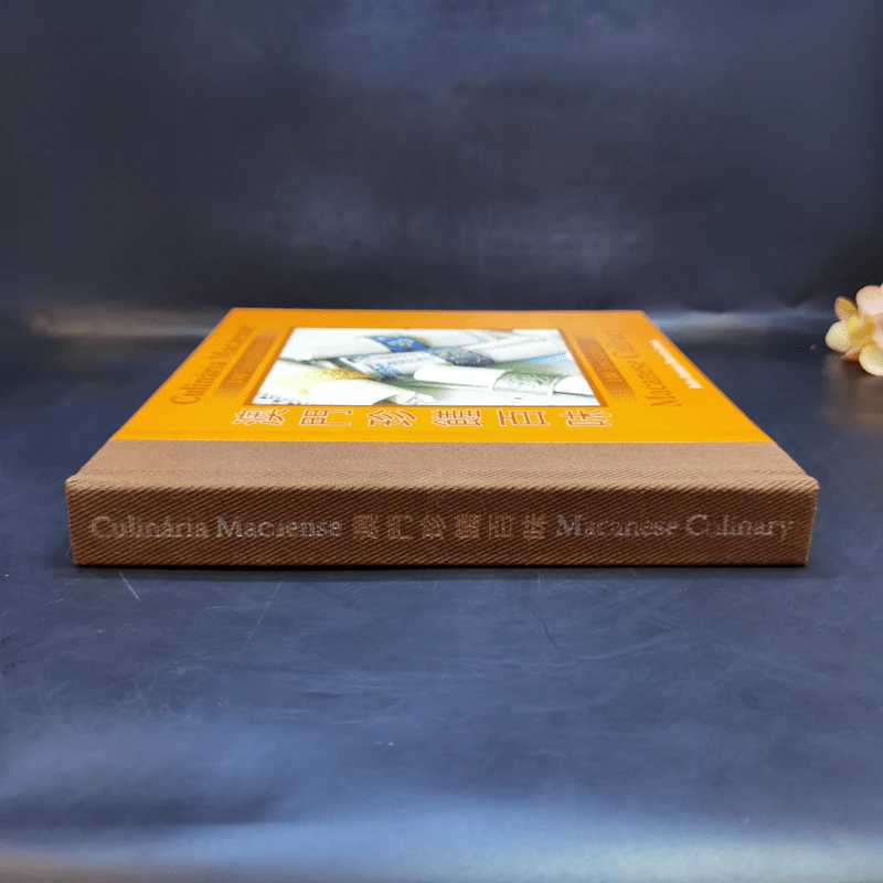 Culinaria Macaense 100 Especialidades รูปที่ 4