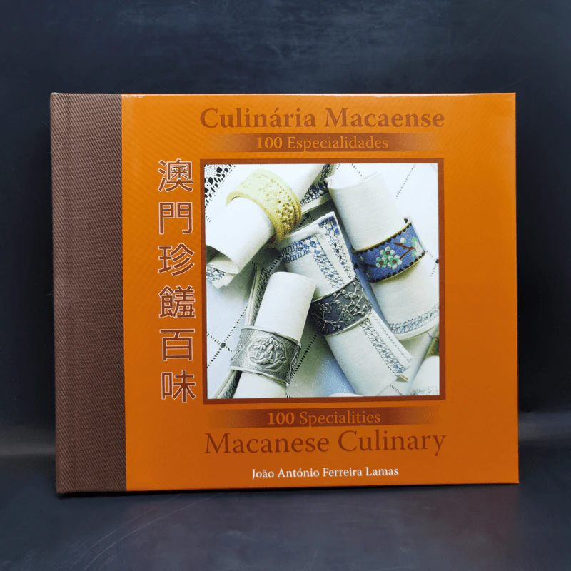 Culinaria Macaense 100 Especialidades รูปที่ 3
