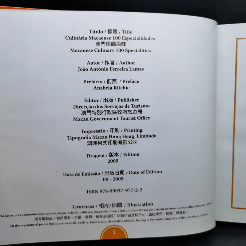 Culinaria Macaense 100 Especialidades รูปที่ 9
