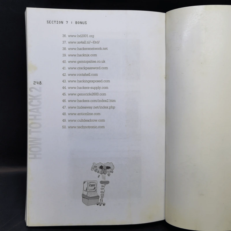 How to Hack 2 - ทศพล กนกนุวัตร์ รูปที่ 13
