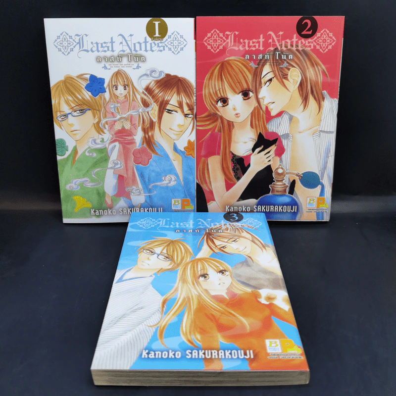 Last Notes ลาสท์ โน้ต 3 เล่มจบ Boxset - Kanoko Sakurakouji รูปที่ 3