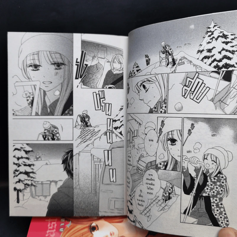 Last Notes ลาสท์ โน้ต 3 เล่มจบ Boxset - Kanoko Sakurakouji รูปที่ 9