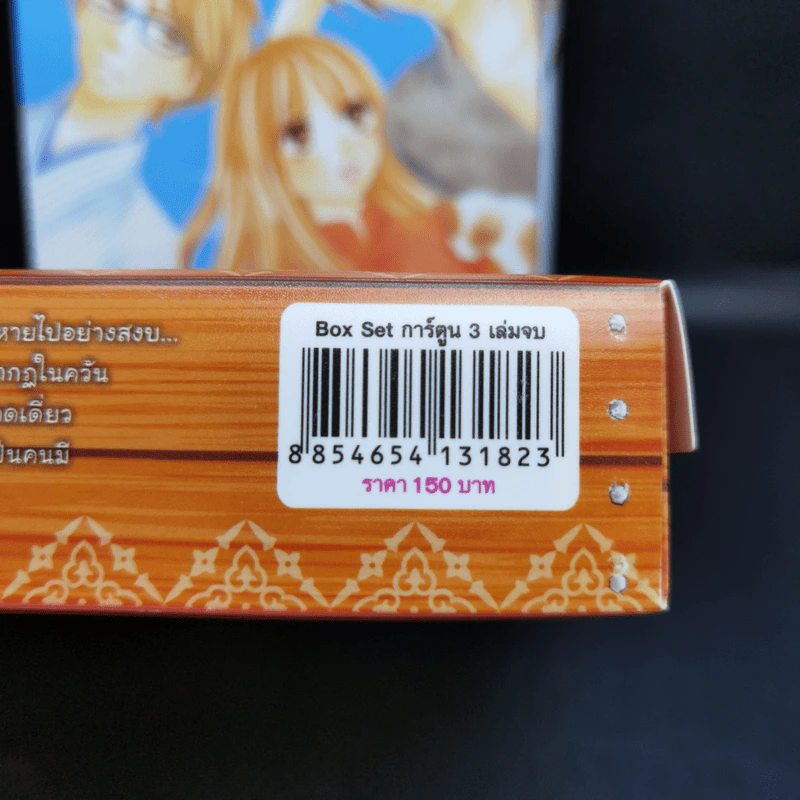 Last Notes ลาสท์ โน้ต 3 เล่มจบ Boxset - Kanoko Sakurakouji รูปที่ 14