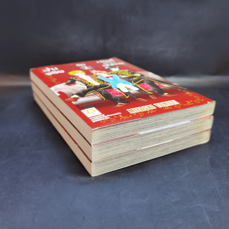 วุ่นจริงรักปรินซ์หรือเจ้าชาย 3 เล่มจบ Boxset - Miyoshi Tomori รูปที่ 7