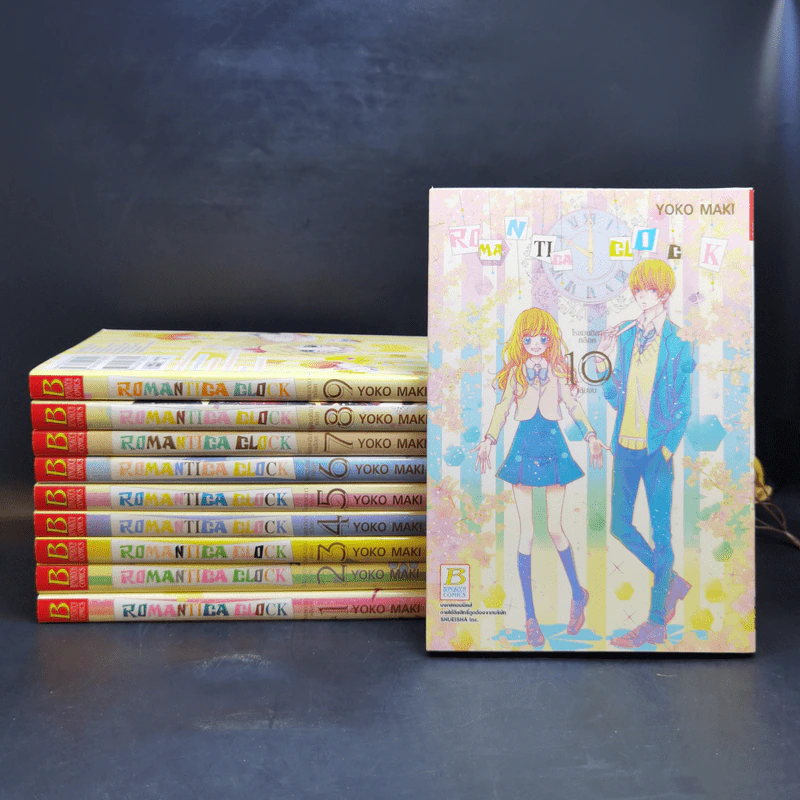Romantica Clock โรแมนติกา คล็อค 10 เล่มจบ - Yoko Maki รูปที่ 1