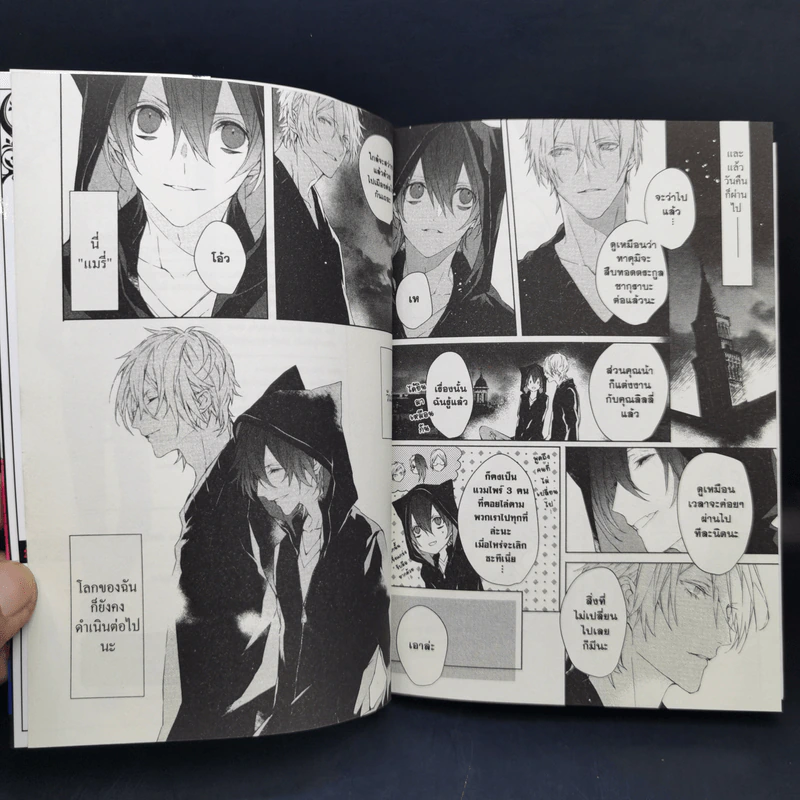 การ์ตูนวาย บลัดดี้ แมรี่ Bloody Mary 10 เล่มจบ รูปที่ 14