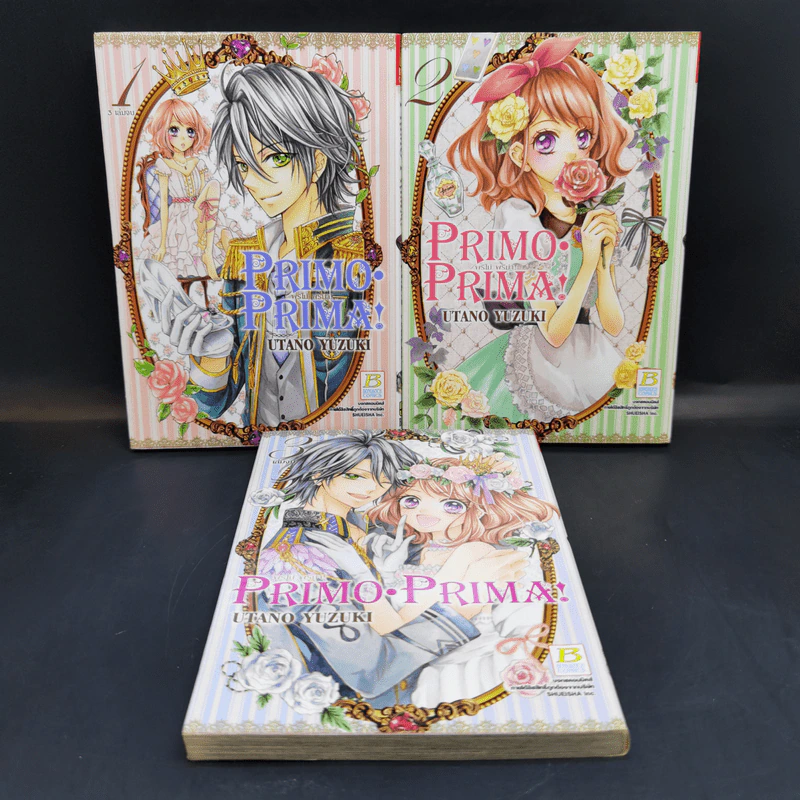Primo Prima! พรีโม่ พรีม่า! 3 เล่มจบ - Utano Yuzuki รูปที่ 1