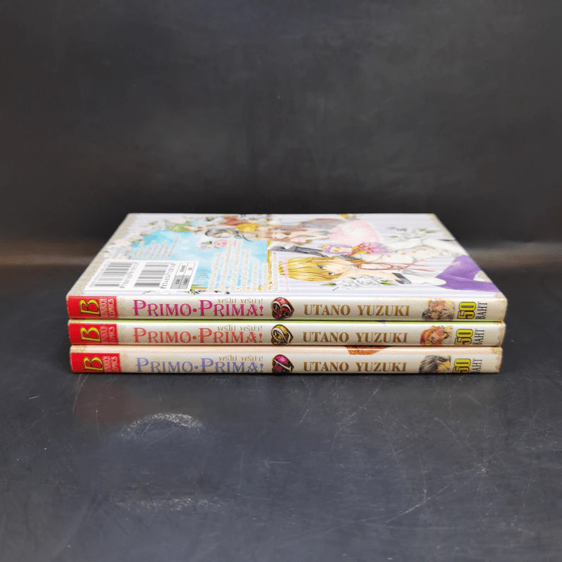 Primo Prima! พรีโม่ พรีม่า! 3 เล่มจบ - Utano Yuzuki รูปที่ 2