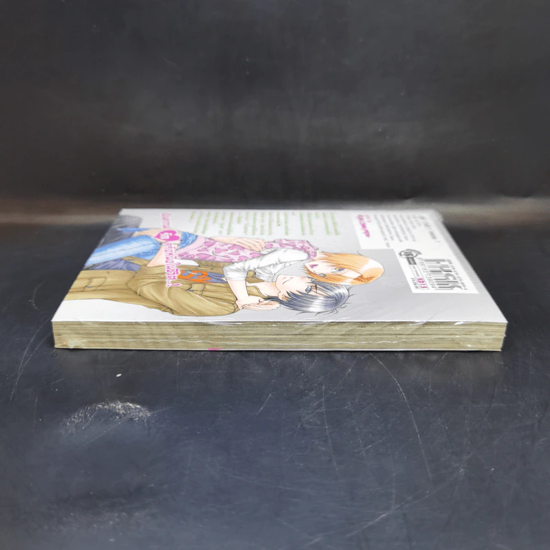 การ์ตูนวาย Love Stage เลิฟสเตจ เล่ม 7 - เอกิ เอกิ รูปที่ 5