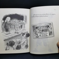 จูดี้ มูดี้ เล่ม 3 ตอน จูดี้อยากช่วยโลก รูปที่ 12