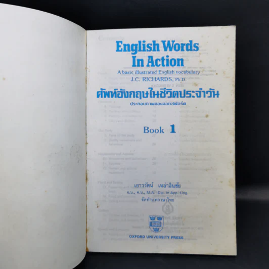 English Words in Action ศัพท์อังกฤษในชีวิตประจำวัน เล่ม 1-2 - Oxford University Press รูปที่ 8