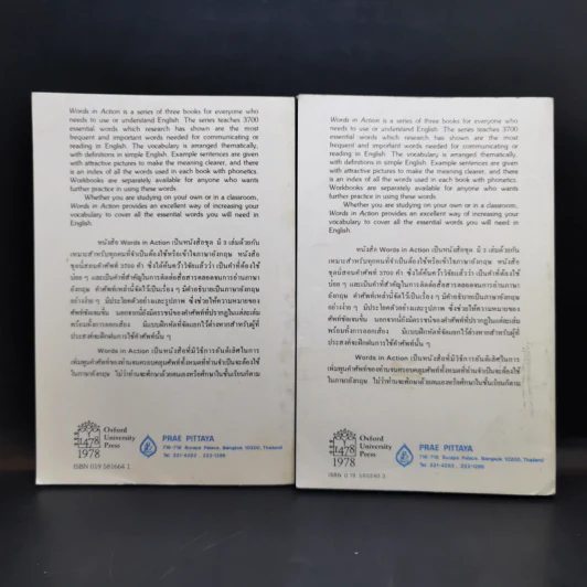 English Words in Action ศัพท์อังกฤษในชีวิตประจำวัน เล่ม 1-2 - Oxford University Press รูปที่ 2