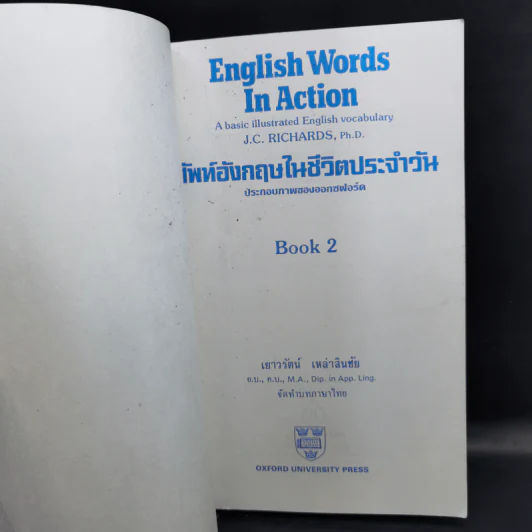 English Words in Action ศัพท์อังกฤษในชีวิตประจำวัน เล่ม 1-2 - Oxford University Press รูปที่ 11
