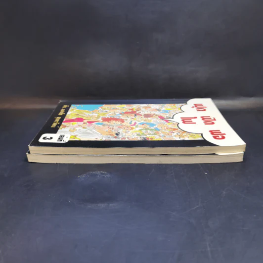 ฟุดฟิดฟอไฟ กับ แสงชัย สุนทรวัฒน์ เล่ม 1,3 รูปที่ 4