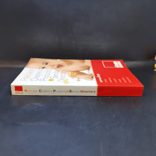 ศูนย์ข้อมูลรักลูก Rakluke Children's Products & Service Directory รูปที่ 3