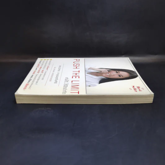 Push The Limit เก่งได้ ไร้ขีดจำกัด - ดร.นิศรา การุณอุทัยศิริ รูปที่ 5