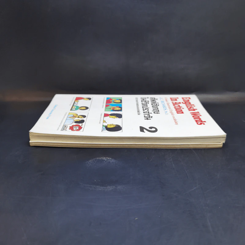 English Words in Action ศัพท์อังกฤษในชีวิตประจำวัน เล่ม 1-2 - Oxford University Press รูปที่ 5