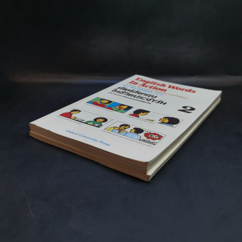 English Words in Action ศัพท์อังกฤษในชีวิตประจำวัน เล่ม 1-2 - Oxford University Press รูปที่ 7