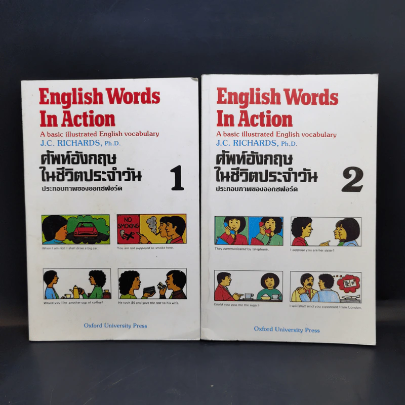 English Words in Action ศัพท์อังกฤษในชีวิตประจำวัน เล่ม 1-2 - Oxford University Press รูปที่ 1