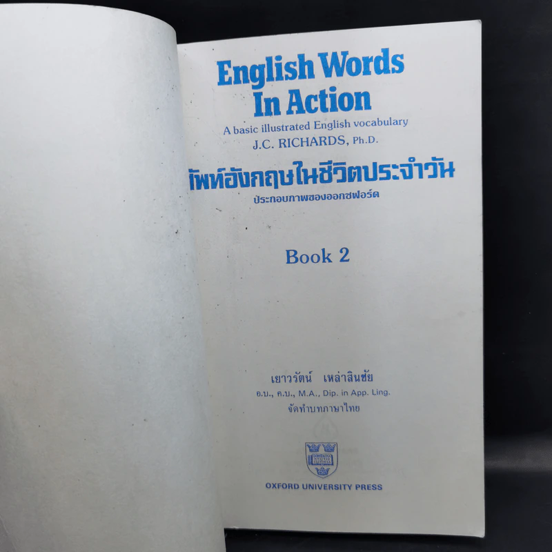 English Words in Action ศัพท์อังกฤษในชีวิตประจำวัน เล่ม 1-2 - Oxford University Press รูปที่ 11
